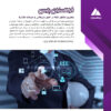 فلایر تبلیغاتی شرکت بازرگانی
