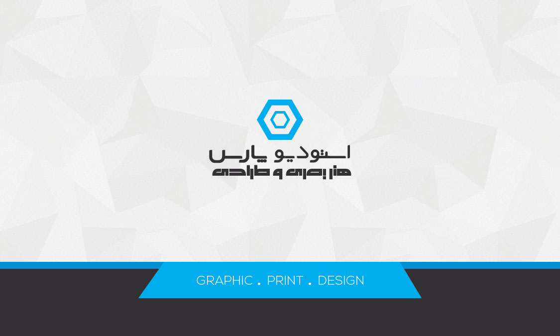 کارت ویزیت آبی و سفید تجاری